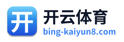 开云体育